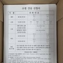 완주군 이서문화체육센터 체육관 | [완주시설공단] 이서문화체육센터 (이서수영장)🏊‍♂️ 물속에 풍덩! 여름 피서로 수영장만 한 곳이 있나요?