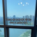 뷰티스테이두피에스테틱