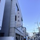 오동동 | 경산역 술집 추천 안주맛집 ‘오동동’ 후기