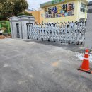 돌산중학교 이미지