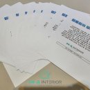 동부올림픽세탁소 이미지
