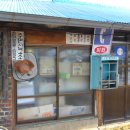 명신상회