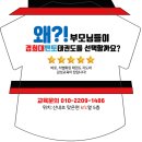 시립 해솔마을6단지어린이집 이미지