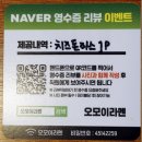 진주시청 | 진주시청 맛집 추천 진주 라멘 맛집 오모이라멘 솔직후기