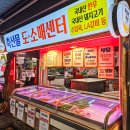 낙성대 고기집 인헌시장 찐맛집인 미도정육식당