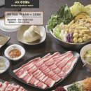 소담촌 - 남양주시 맷돌로 93 | 소담촌