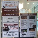 테크노6로,관평천변로 | 대전 관평동 교동면옥, 특냉면과 소고기 육전 조합 솔직 후기:)