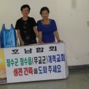 장수건축 이미지