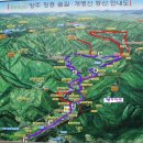 영산법화사 | [20141101]양주 장흥숲길 1구간+2구간 이어걸으며 장흥크라운임도와 세계평화불사리탑 찾아가기 - 3부