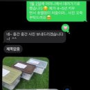 크레풋&에코트레일