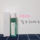 쏘 프레쉬