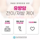 늘푸른한방병원 이미지