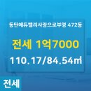 반도사랑공인중개사사무소 이미지