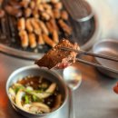 군자역 소곱창 맛집 88소곱탄 서울군자점｜연탄불 직화 곱창모둠 가성비 후기