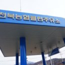 천북주유소 이미지