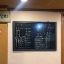 아론PC방 | [청량리 전농동 맛집]전농동 노포 호프 생맥주와 반반치킨이 맛있는 &#39;아론BBQ&#39;