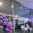 행복나눔 작은도서관 | 인천 서구 가정동 LH13단지 아파트 행사 &amp; 작은도서관 포토존! (언제든 전국구 전문가 출동)