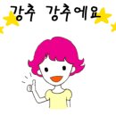 신사부대찌개곱창전골 이미지