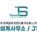 중문농업협동조합강정지점 이미지