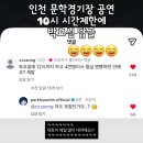 숯품소 | 20260522 오후 5시 30분 쯤 2월 말, 3월, 4월 몰아 쓰기
