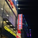 게임광장 | 목포 평화광장 카페 더홀릭보드게임카페 목포평화광장점 가격, 게임종류 후기!