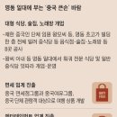 명동사우나 이미지