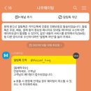 동해메밀막국수 이미지
