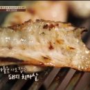 가야돼지특수부위