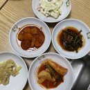 고방찬 볼케이돈 이미지