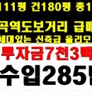 상사동로-6 이미지