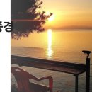 고흥살이사관학교