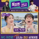 사진과 함께하는 세계여행 이미지