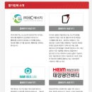 (주)장쏠라 이미지