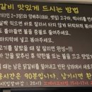 계부자 - 원주시 | 계부자