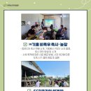 기홍농장 이미지