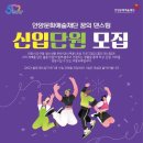 꿈의 댄스팀 ’아토’ 이미지