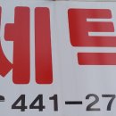 다이야몬드 크리닝 이미지