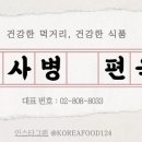 길문사