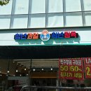용아로 | [청년과일 하남2지구점] 싱싱한 과일 명절선물세트와 프리미엄 정육 &#39;내돈내산&#39; 솔직후기