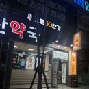 으뜸50안경 울산남구점 이미지