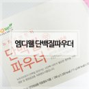 뉴트리브릿지 | 뉴트리브릿지 단백질파우더, 간편하게 영양 보충!