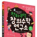 보랏빛수학학원