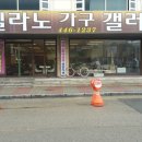 군산혼수갤러리 이미지