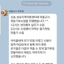 성심지역아동센터 이미지