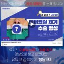 청담코지의원 이미지