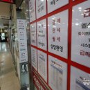 한도공인중개사사무소 이미지