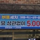 청담아이파크주유소 이미지