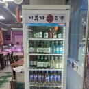 이부자생고기 이미지