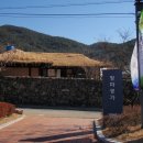 청마기념관 이미지