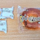메고지고떡창고옥정스카이점